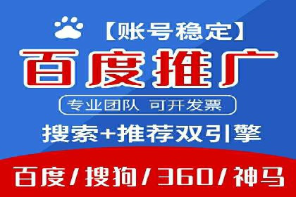 信息流广告制作实战技巧解析