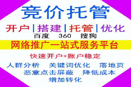 医疗行业SEM运营托管的优化与效果评估