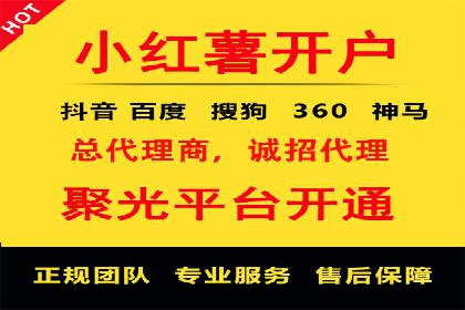 竞价账户开启秘诀：行业领先企业的成功经验